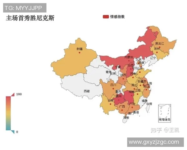 重庆足球队的战术转换分析及其对球队表现的影响探讨
